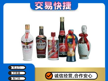 鹤岗市名酒回收武陵酒.jpg