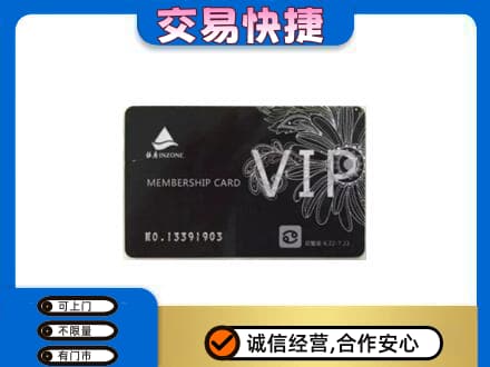 鹤岗市回收银座卡