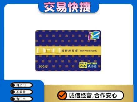 鹤岗市回收麦德龙卡