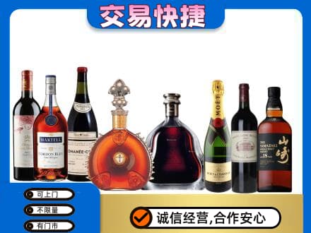 鹤岗市回收高档洋酒