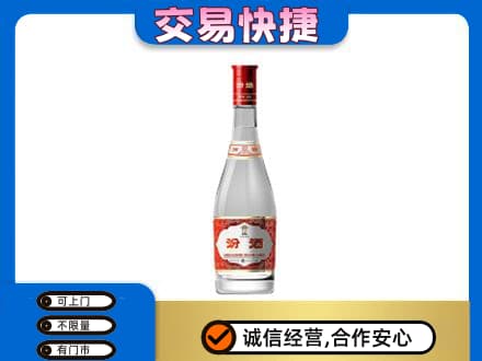 鹤岗市名酒回收汾酒1.jpg