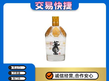 鹤岗市名酒回收董酒.jpg
