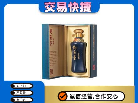 鹤岗市名酒回收钓鱼台.jpg