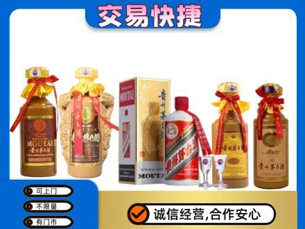 鹤岗市回收贵州茅台酒