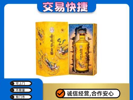 鹤岗市回收散花飞天茅台酒