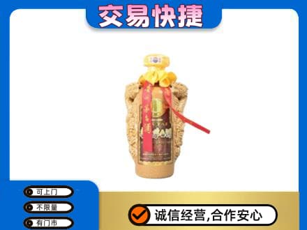 鹤岗市茅台回收年份酒瓶.jpg