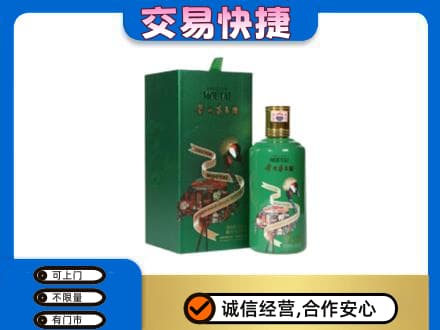 鹤岗市茅台回收走出系列.jpg