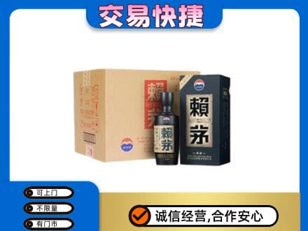 鹤岗市茅台回收赖茅.jpg