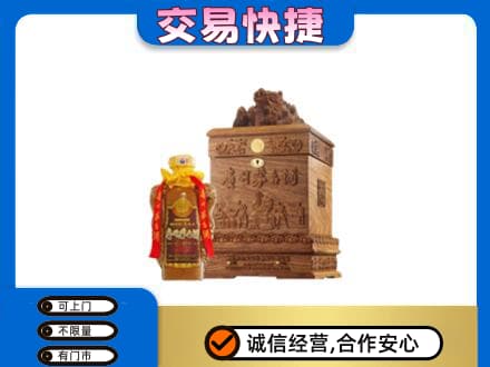 鹤岗市回收80年茅台酒